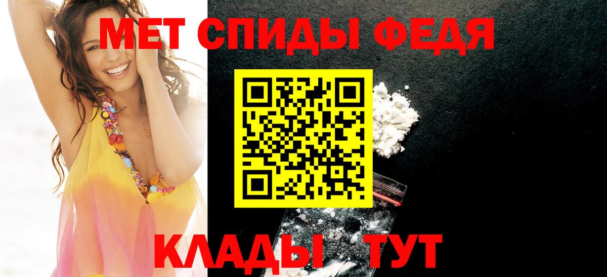 АМФ 97%  Вход с VPN  Ртищево 