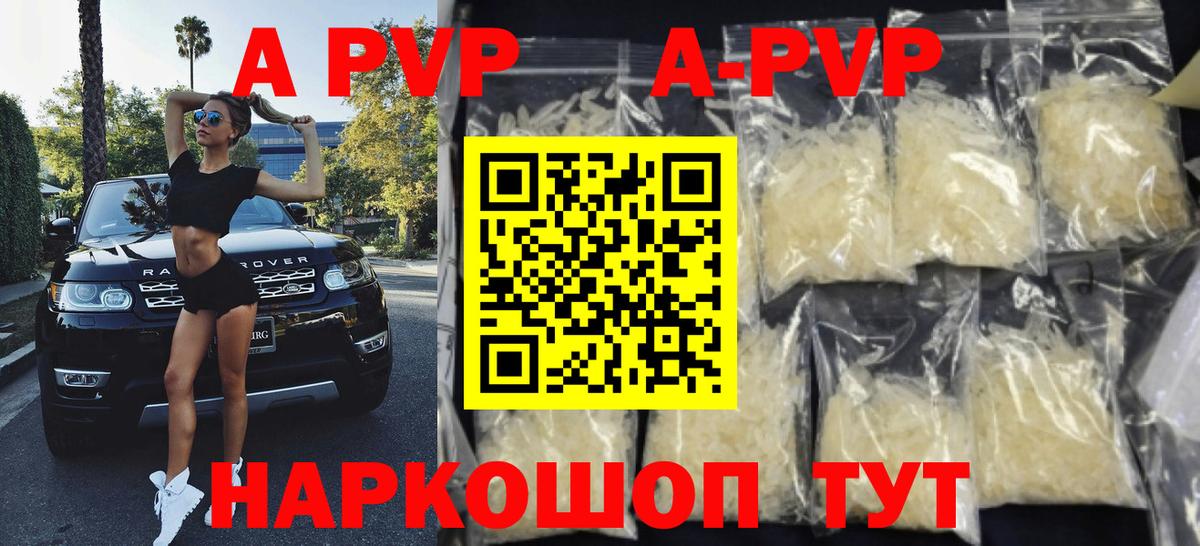 Alfa_PVP СК Ртищево