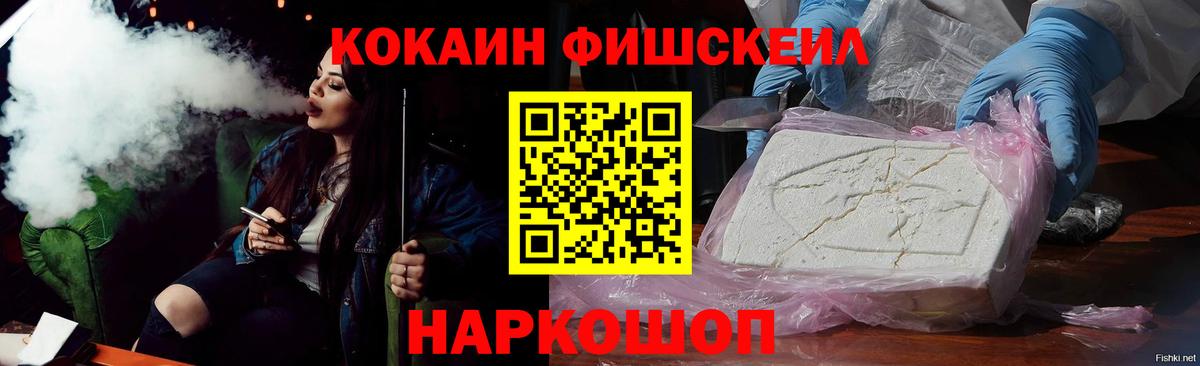 Cocaine Боливия Ртищево
