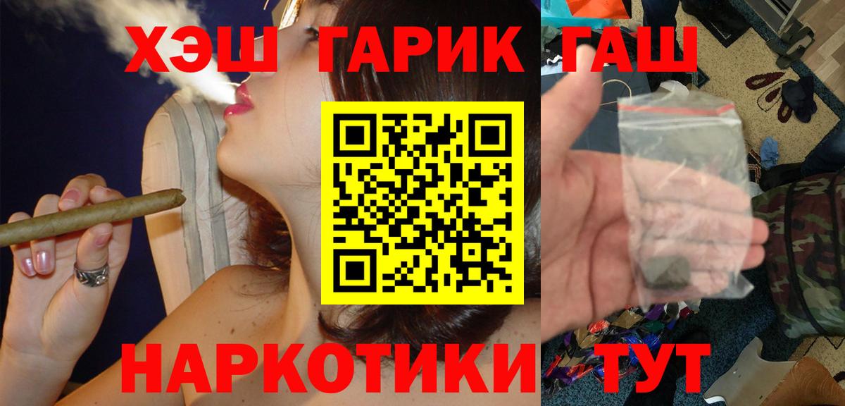 купить наркоту  Вход с VPN  Гашиш  Гашиш убойный  Ртищево  Гашиш AMNESIA HAZE 