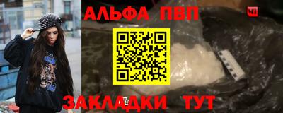 spice Обь