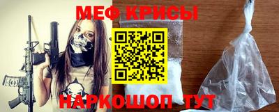 spice Обь
