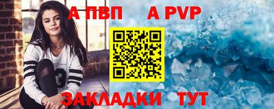 spice Обь