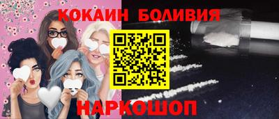 spice Обь
