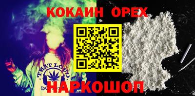spice Обь