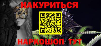 прущие грибы Обнинск