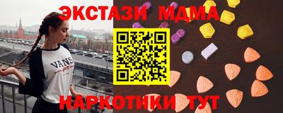 прущие грибы Обнинск