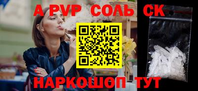 амфетамин Нягань