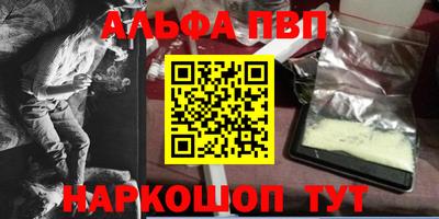 прущие грибы Обнинск