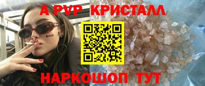 прущие грибы Обнинск