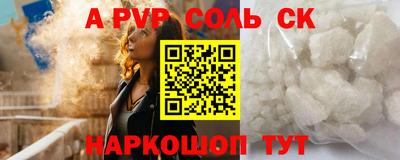 spice Обь