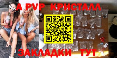 прущие грибы Обнинск