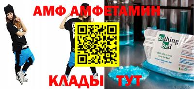 амфетамин Нягань
