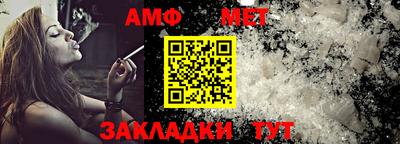 spice Обь