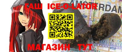 spice Обь