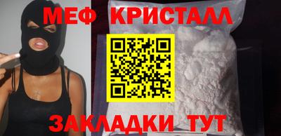 spice Обь