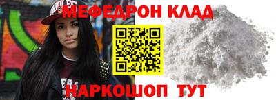 амфетамин Нягань