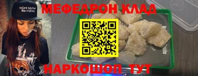 spice Обь