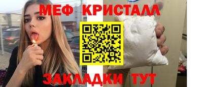 прущие грибы Обнинск