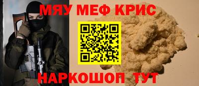 spice Обь