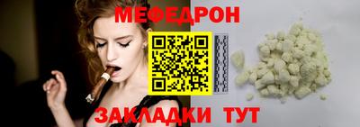 прущие грибы Обнинск