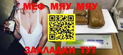 spice Обь