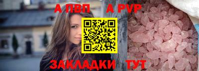 прущие грибы Обнинск