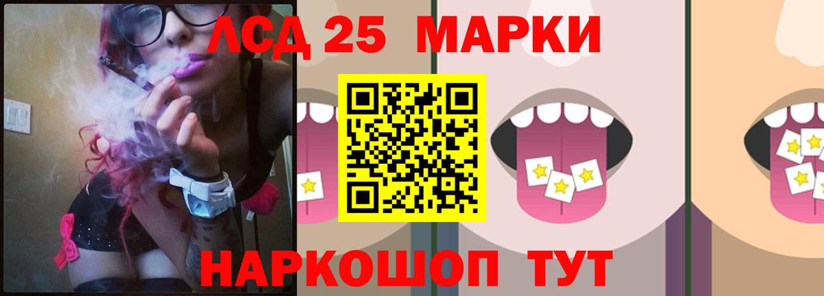 Ртищево  ЛСД экстази  Лсд 25 экстази ecstasy  Вход с VPN  LSD-25 экстази кислота 