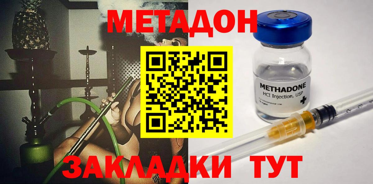 Ртищево  мега ТОР  Вход с VPN  Метадон VHQ 