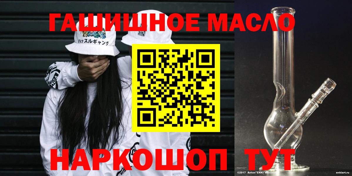 Ртищево  ТГК концентрат  Вход с VPN 
