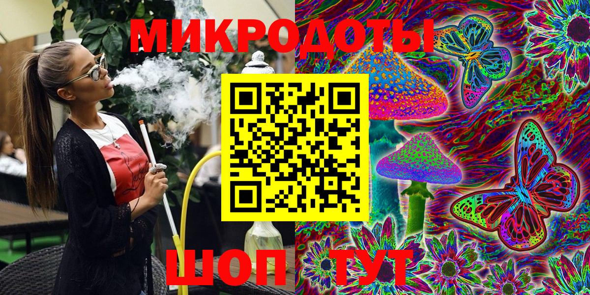 Ртищево  Галлюциногенные грибы прущие грибы  Вход с VPN 