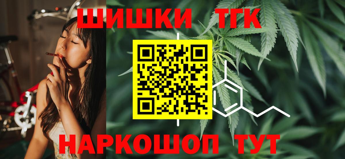 Конопля семена  Бошки Шишки ГИДРОПОН  Каннабис конопля  Вход с VPN  Шишки марихуана план  Ртищево 